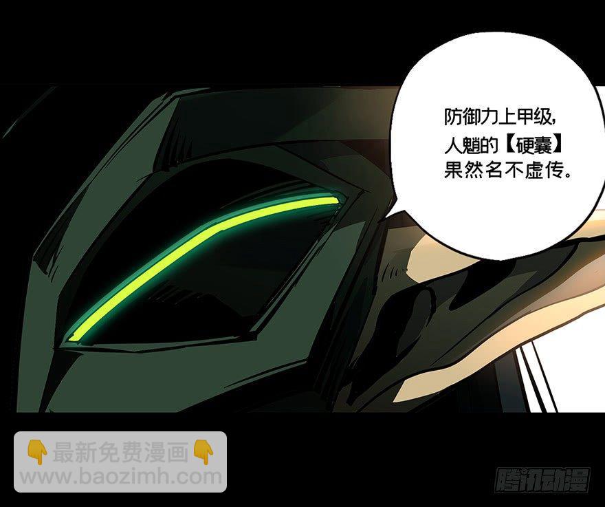 第十二章/宿卫中28