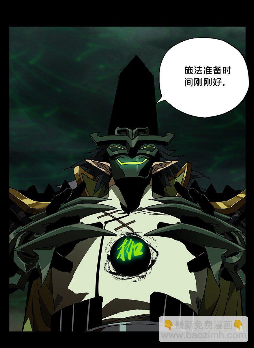 第十二章/宿卫中32