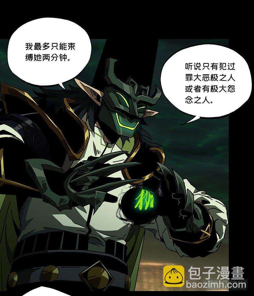 第十二章/宿卫中38