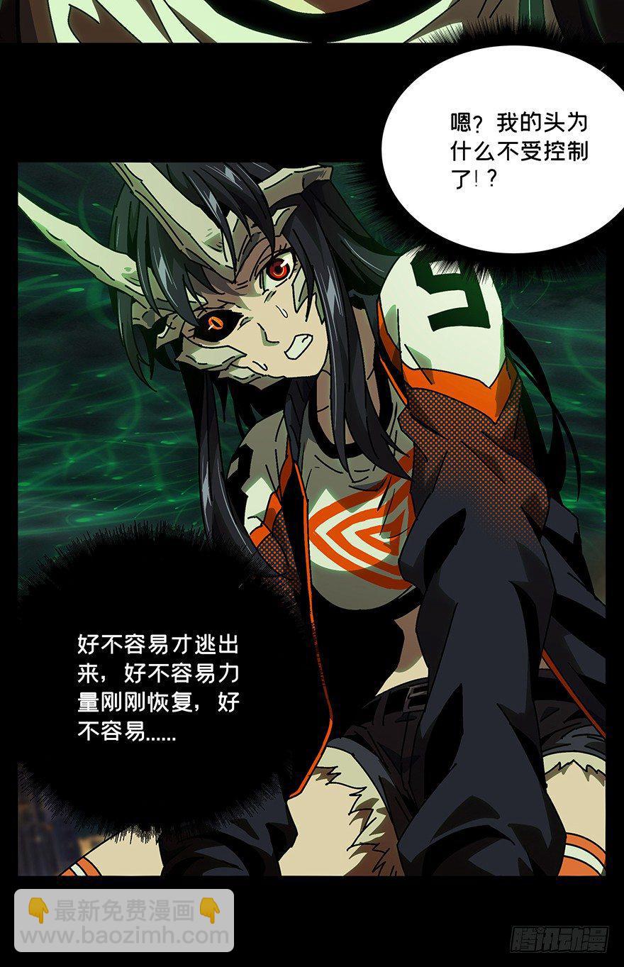 第十二章/宿卫中4