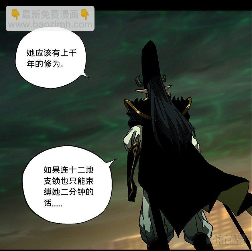 第十二章/宿卫中40