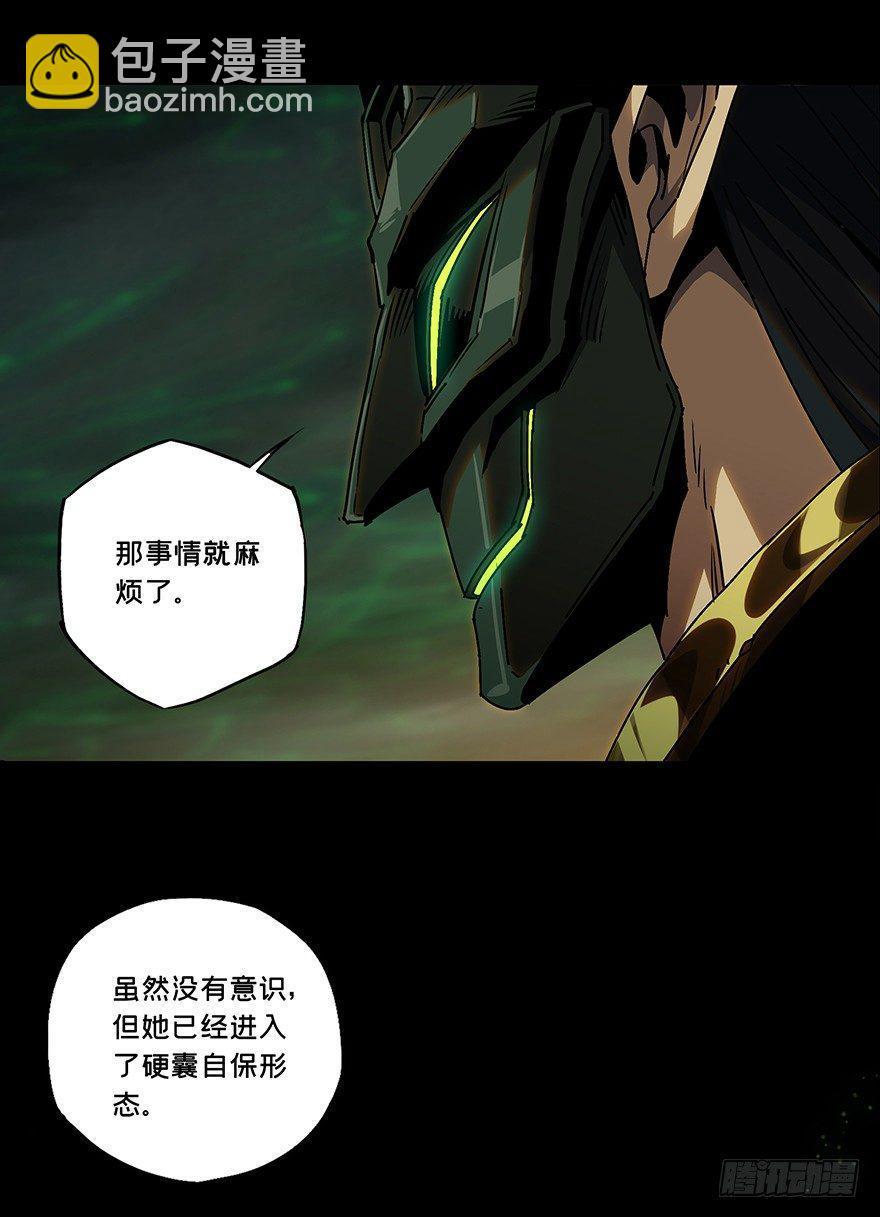 第十二章/宿卫中41