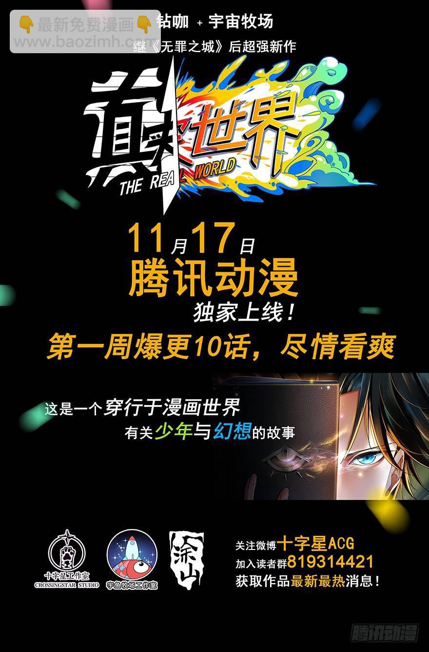 第十二章/宿卫中47