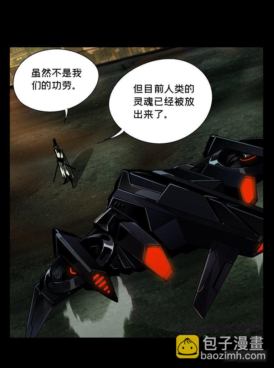 第十三章/宿卫下1