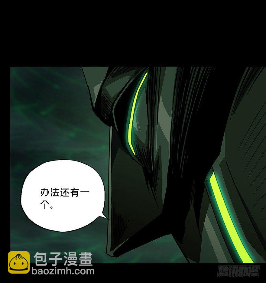 第十三章/宿卫下10