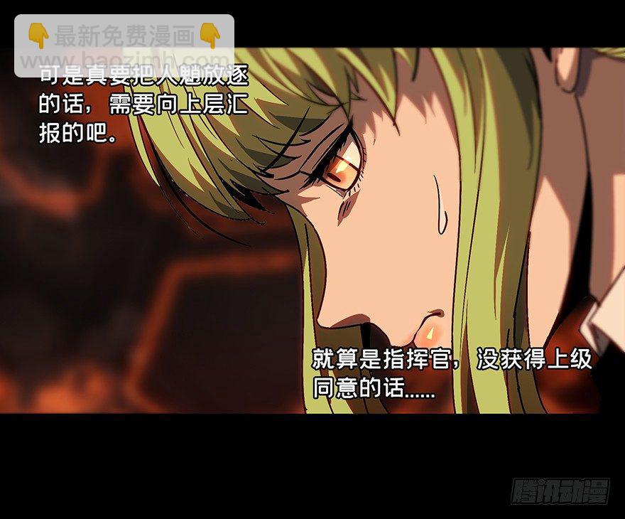 第十三章/宿卫下19