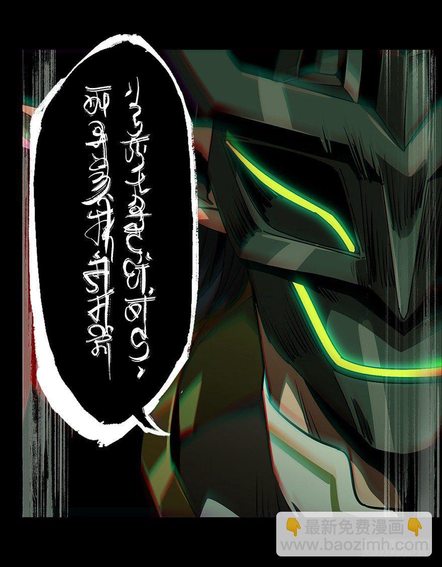 第十三章/宿卫下29
