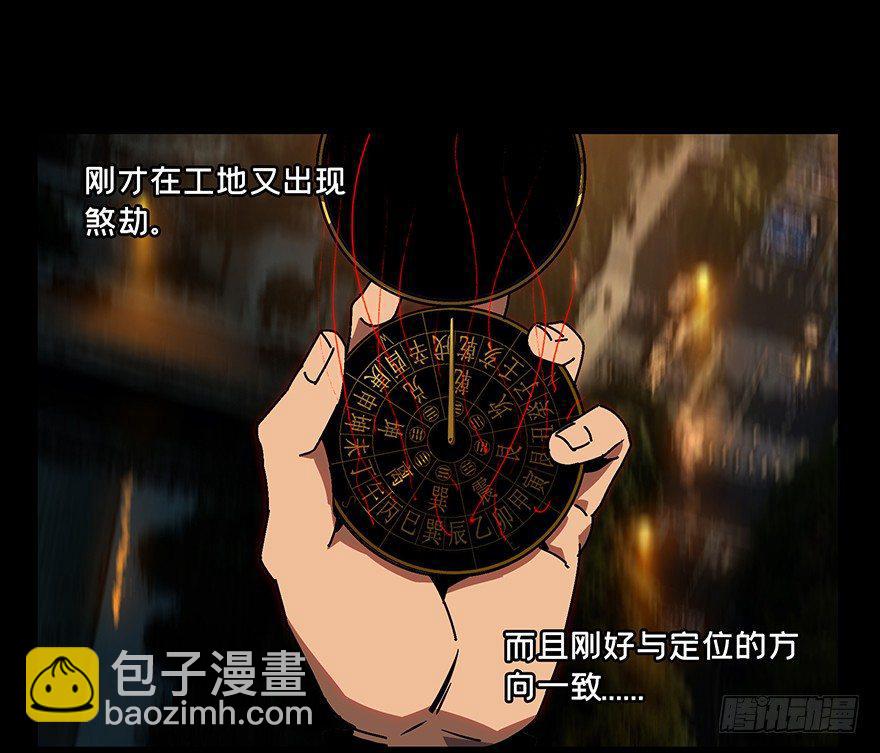 第十三章/宿卫下34