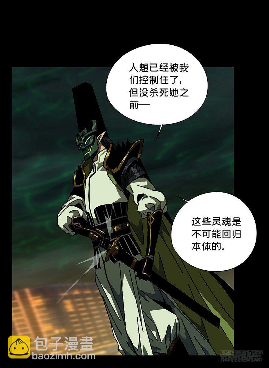 第十三章/宿卫下4