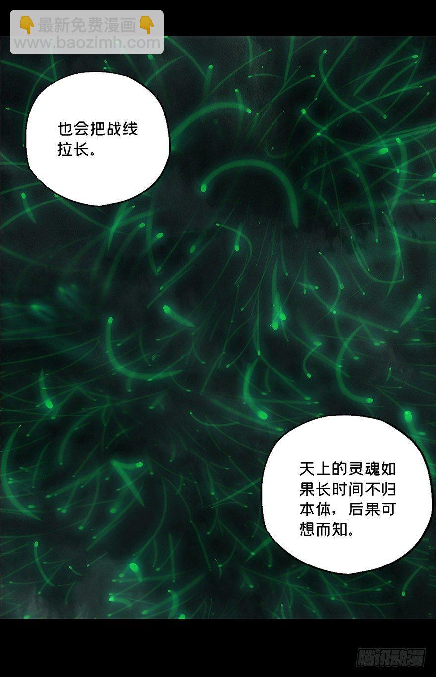 第十三章/宿卫下7