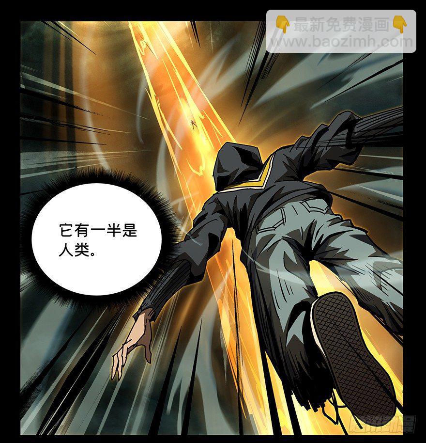 第十四章/番天世界上21