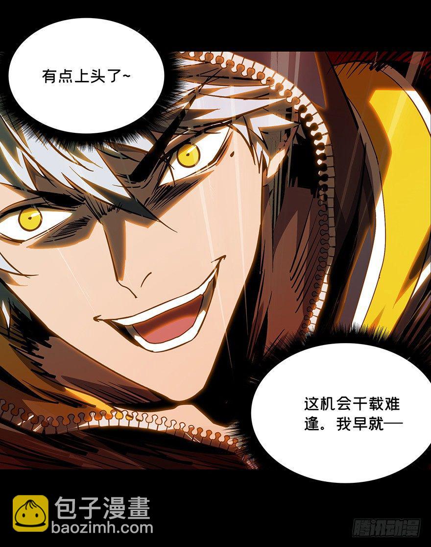 第十四章/番天世界上22