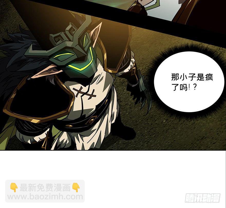 第十四章/番天世界上26