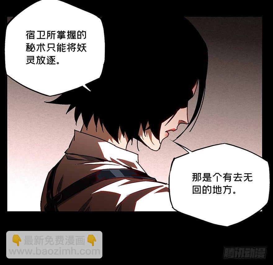 第十四章/番天世界上37