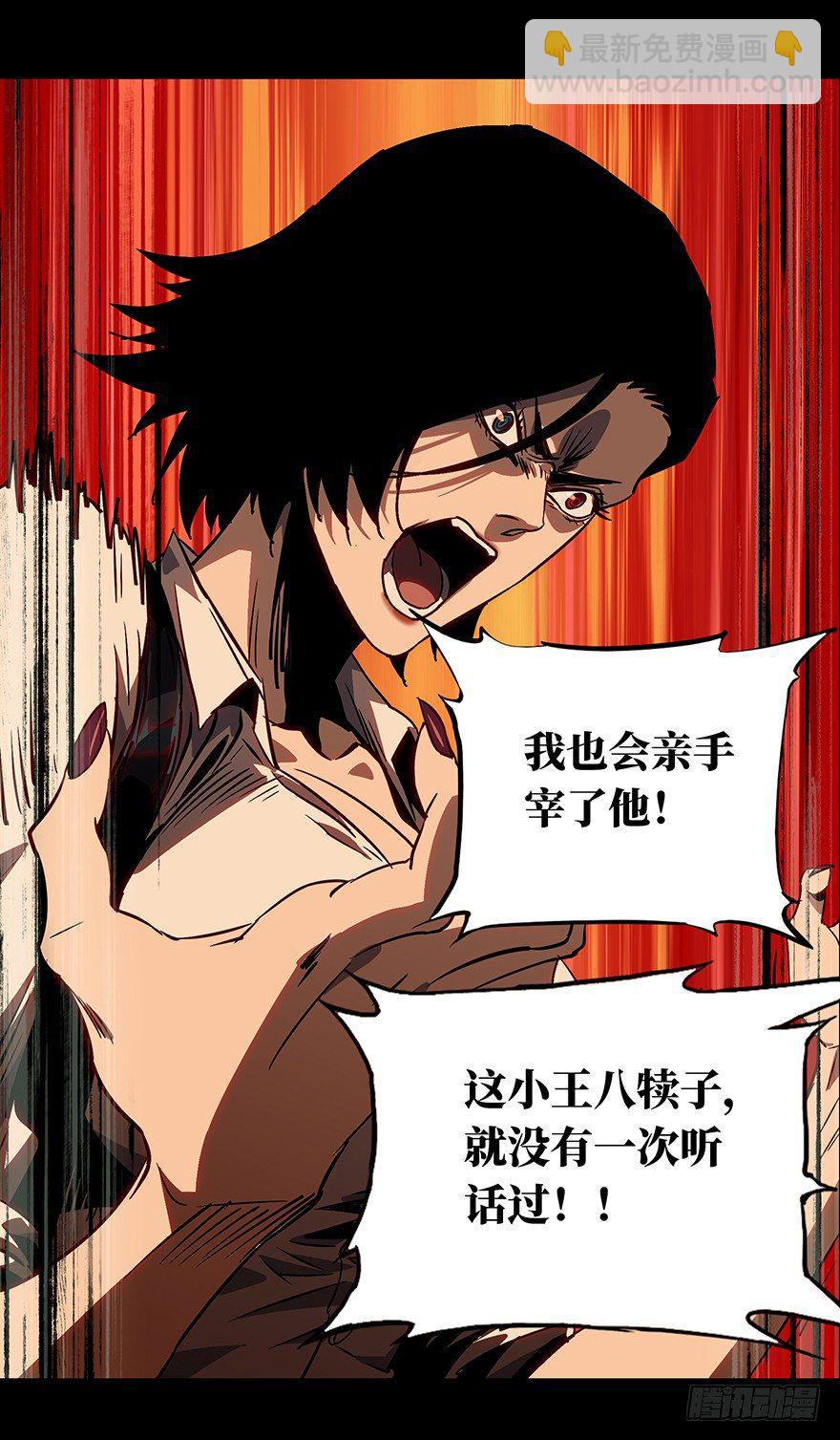 第十四章/番天世界上40