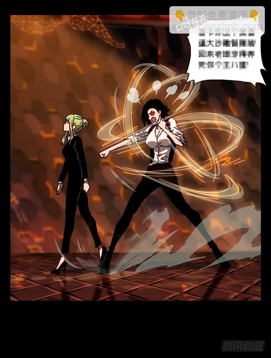第十四章/番天世界上43