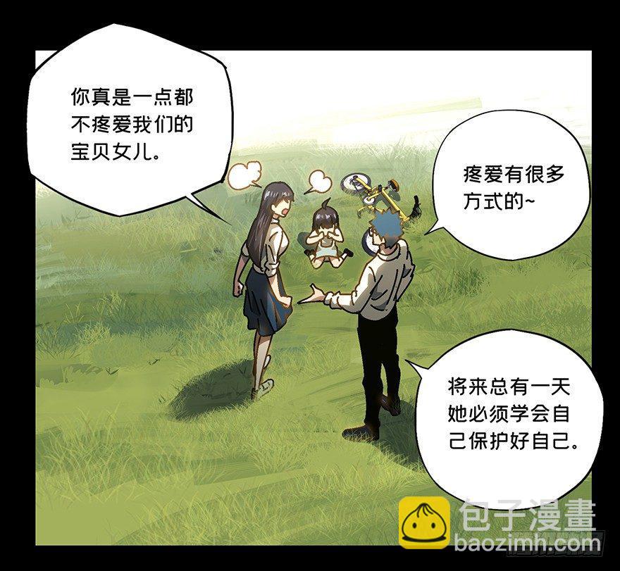 第十六章/番天世界下21