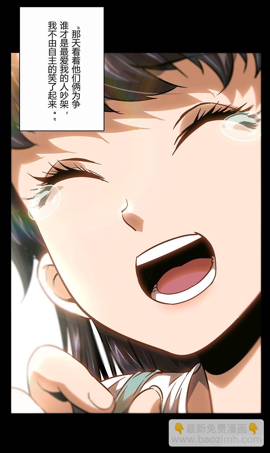 第十六章/番天世界下24