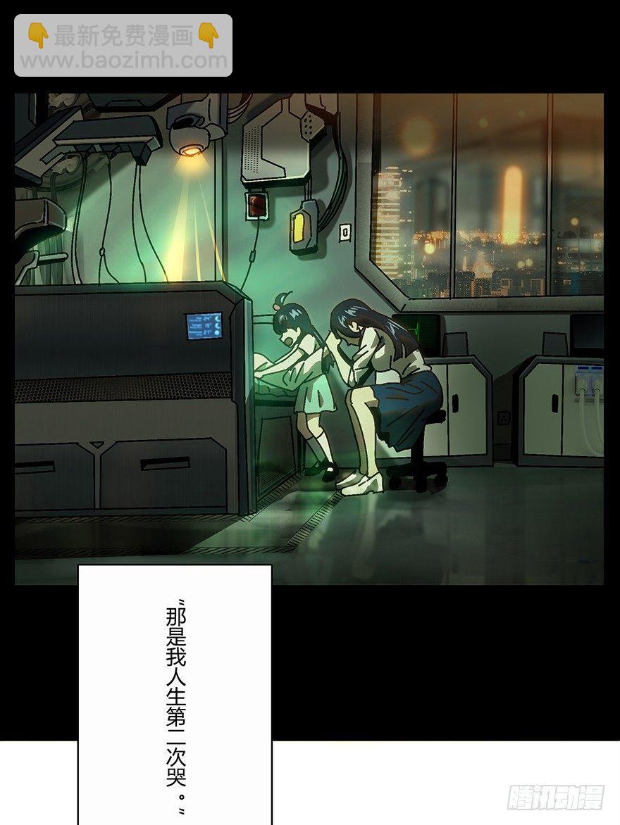 第十六章/番天世界下27