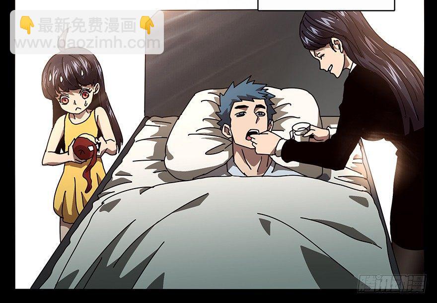 第十六章/番天世界下30