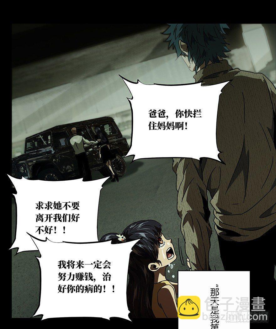 第十六章/番天世界下40