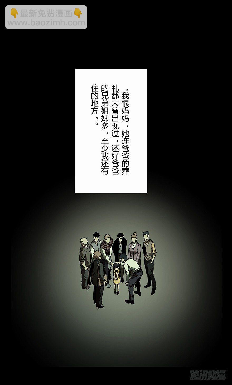 第十六章/番天世界下44