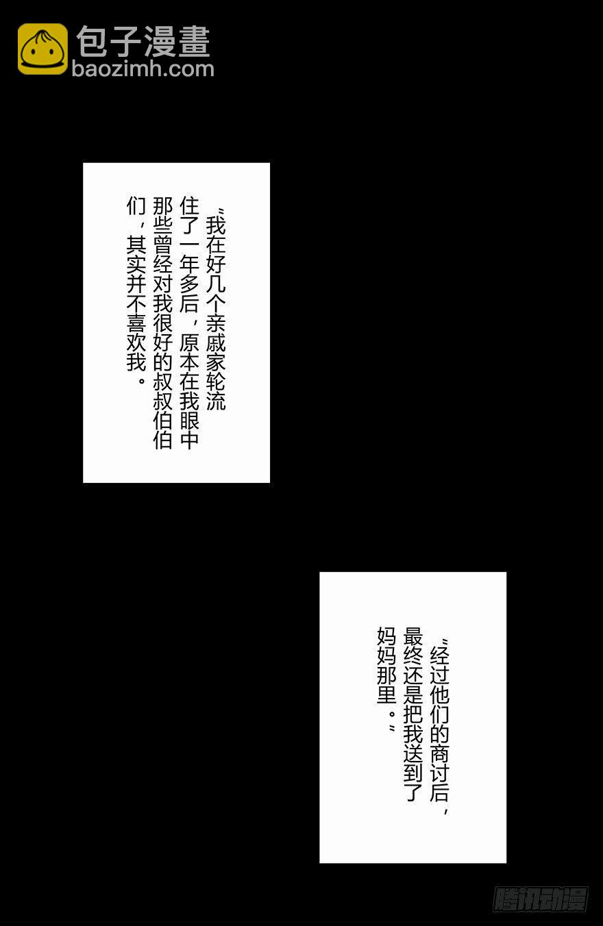 第十六章/番天世界下45
