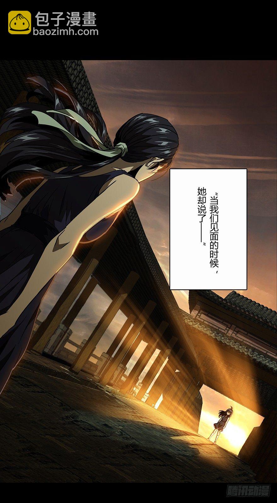 第十六章/番天世界下46