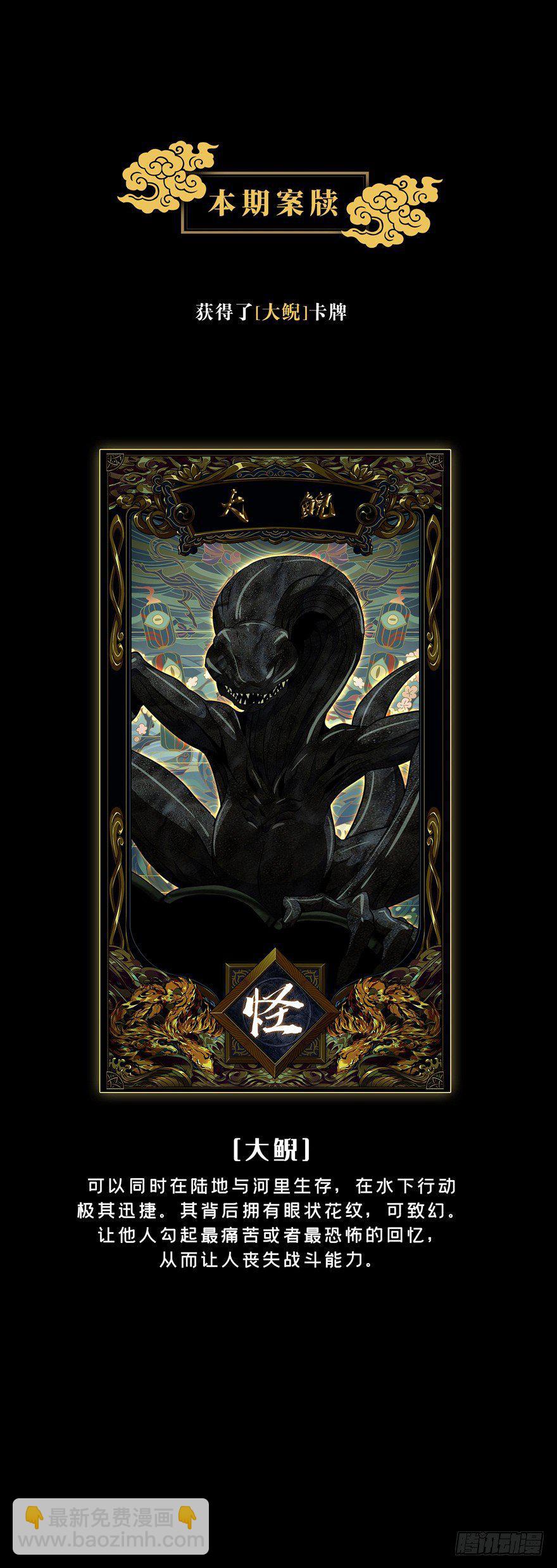 第十六章/番天世界下48
