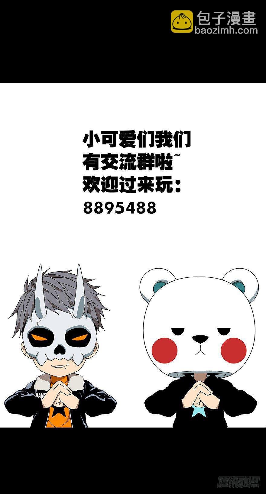 第十六章/番天世界下49
