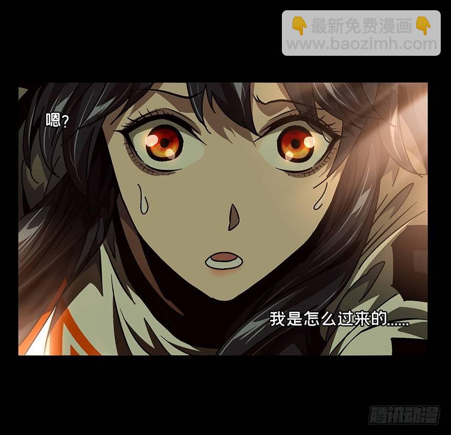 第十六章/番天世界下6