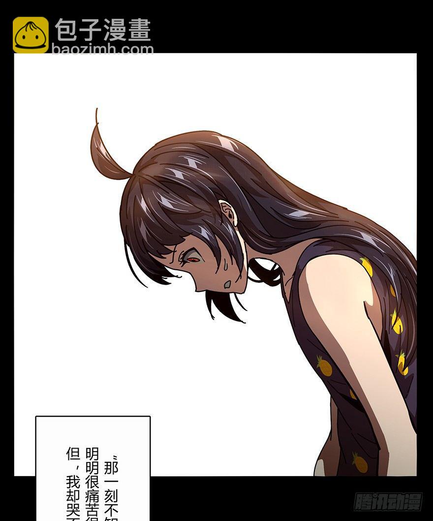 第十七章/救赎上11