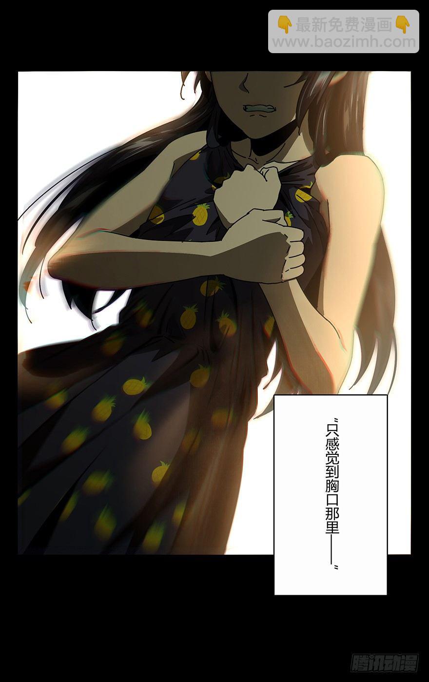 第十七章/救赎上14