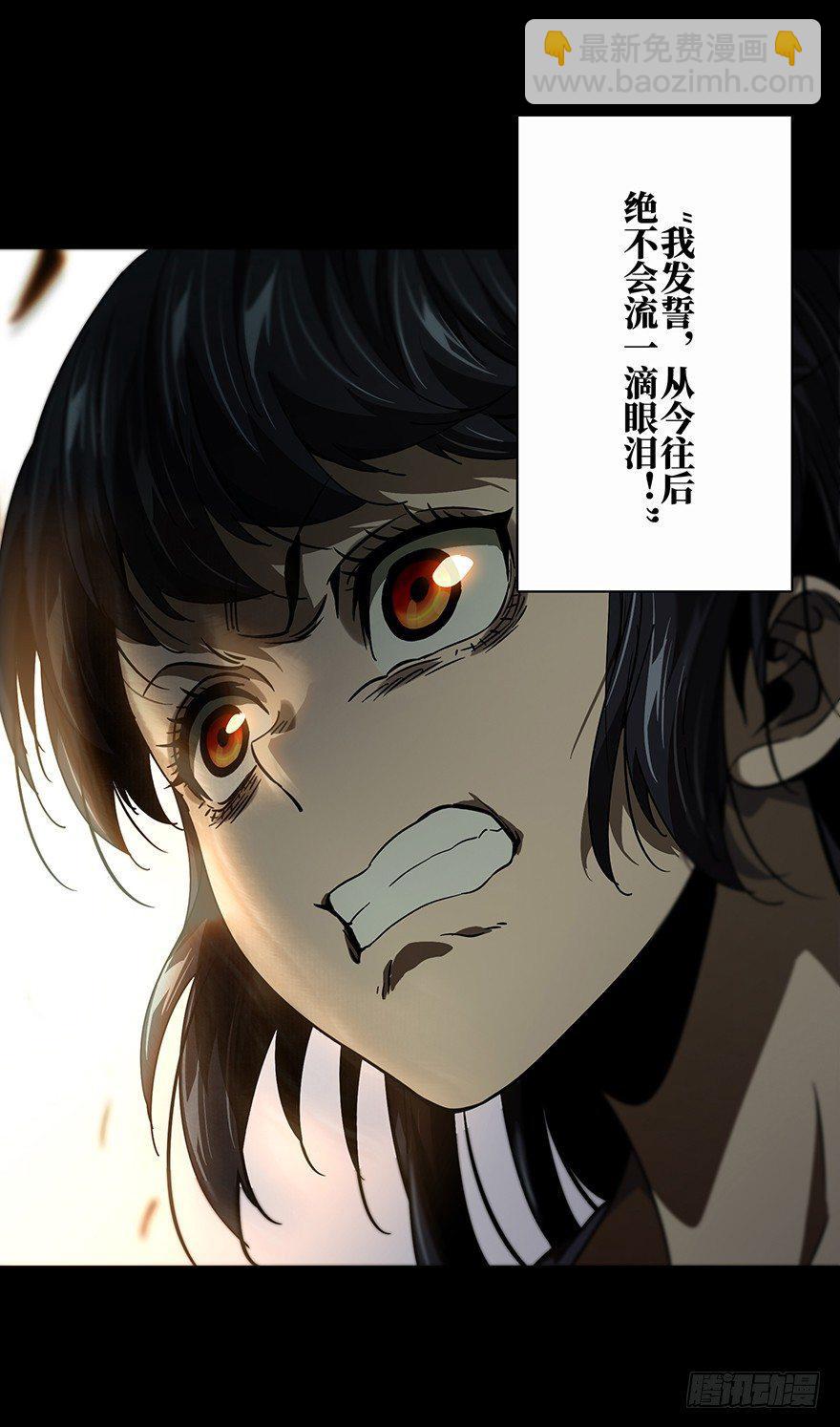 第十七章/救赎上20