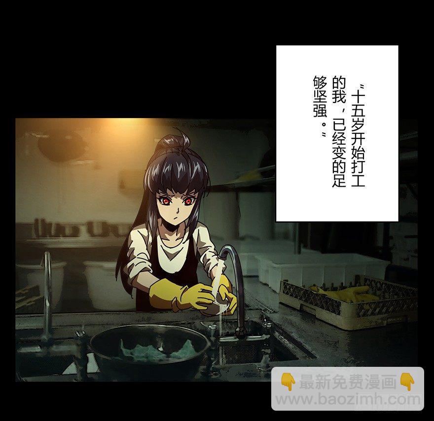 第十七章/救赎上21