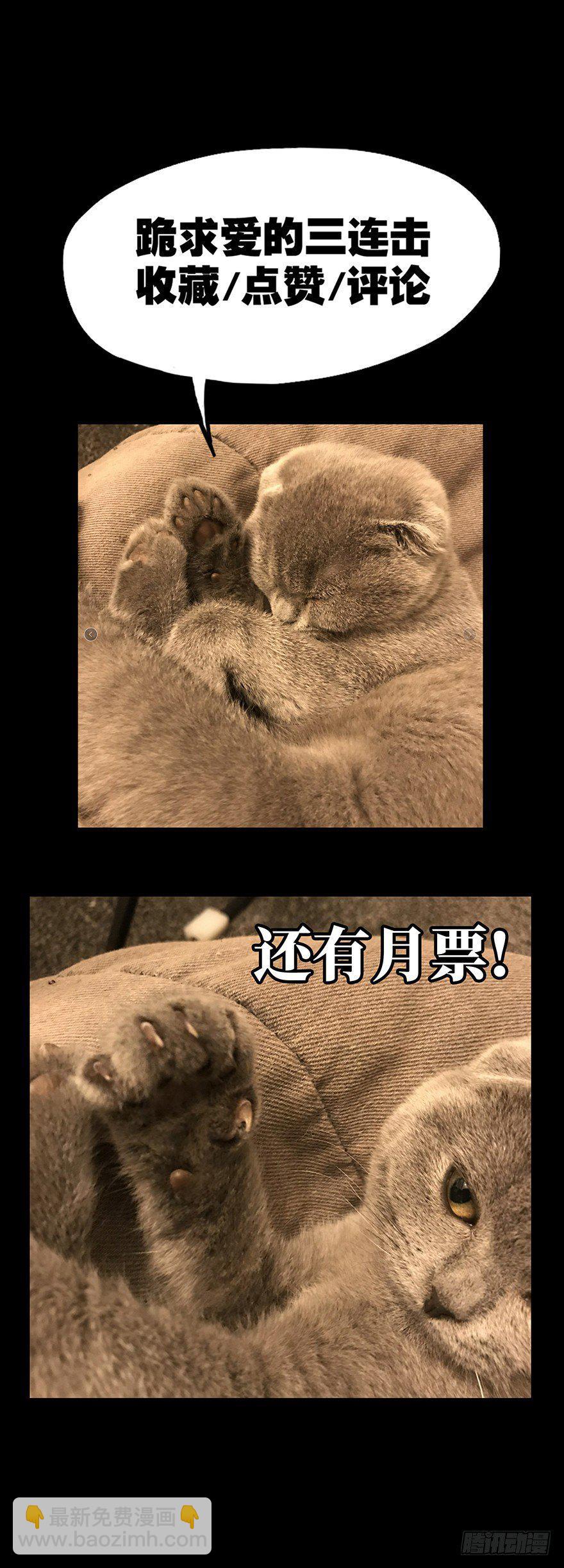 第十七章/救赎上40