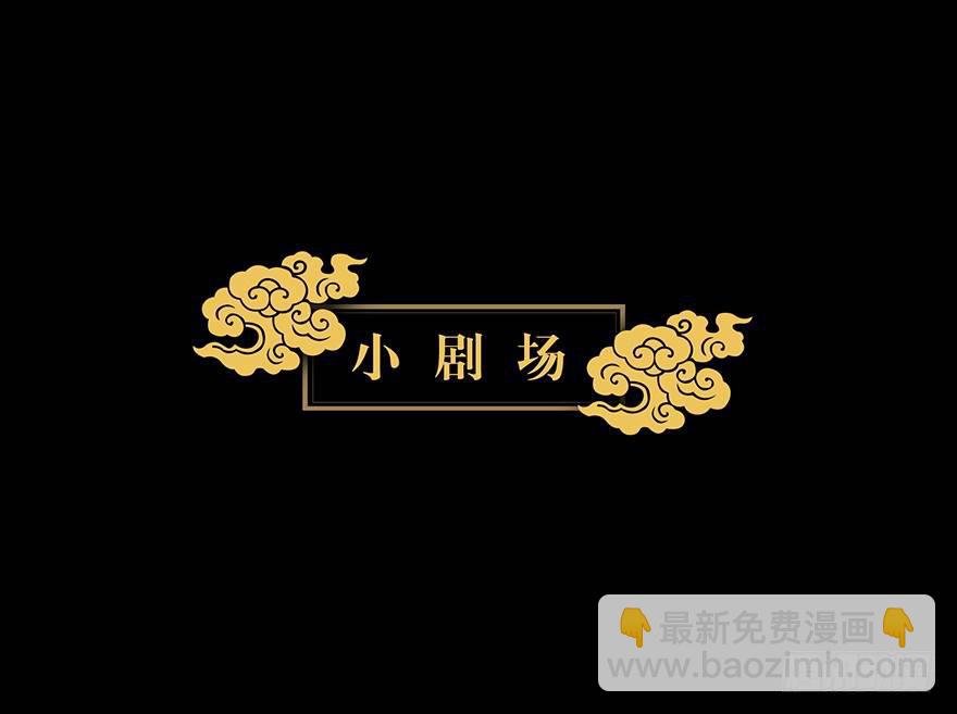 第十八章/救赎中29
