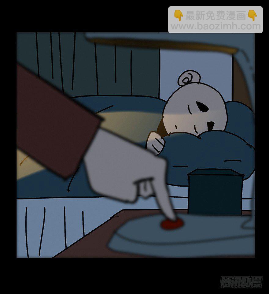 第十八章/救赎中33