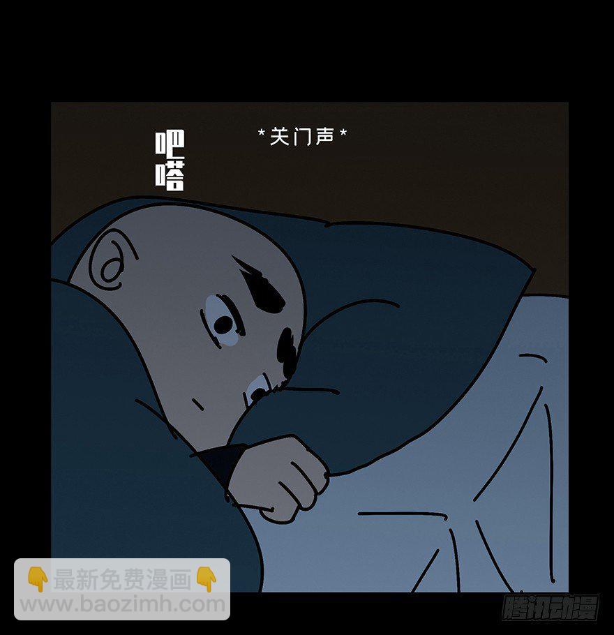 第十八章/救赎中34
