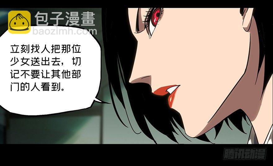 第二十二章/同居下11
