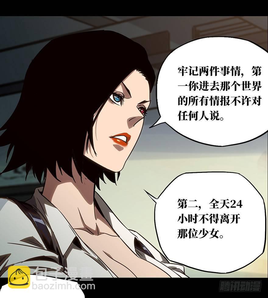 第二十二章/同居下14