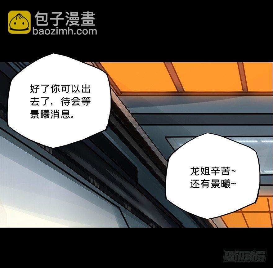 第二十二章/同居下16