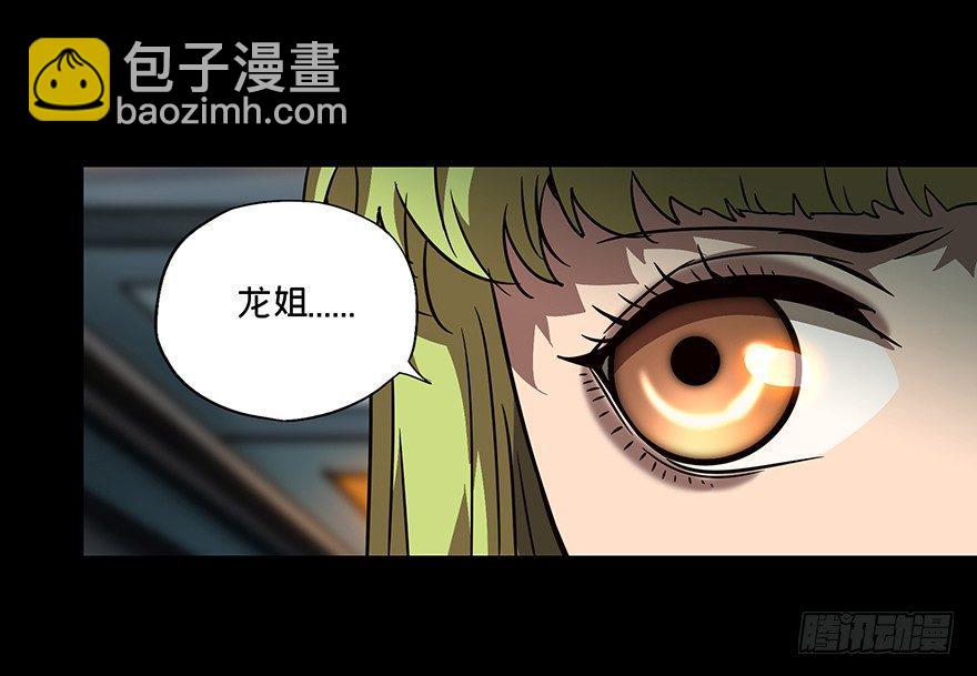 第二十二章/同居下18