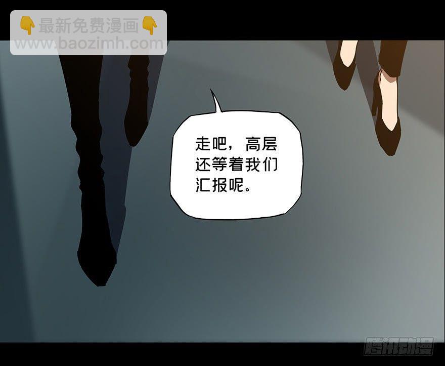 第二十二章/同居下23