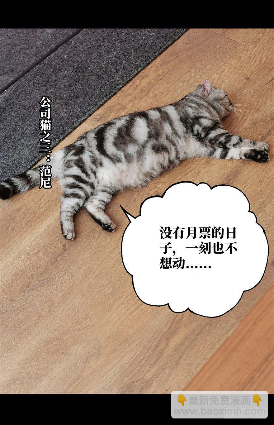 第二十二章/同居下41