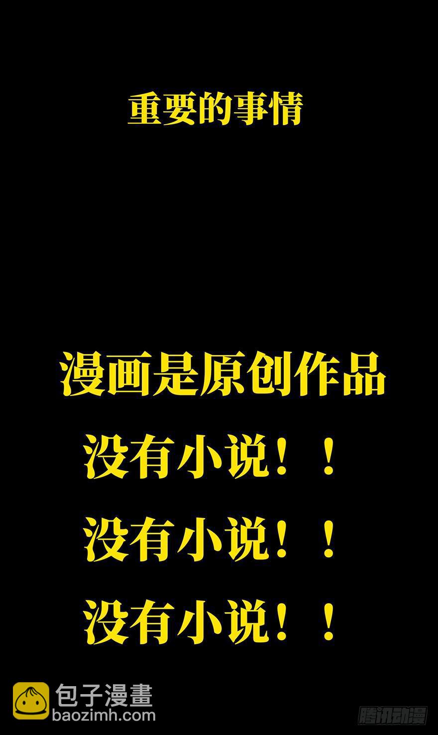 第二十二章/同居下42
