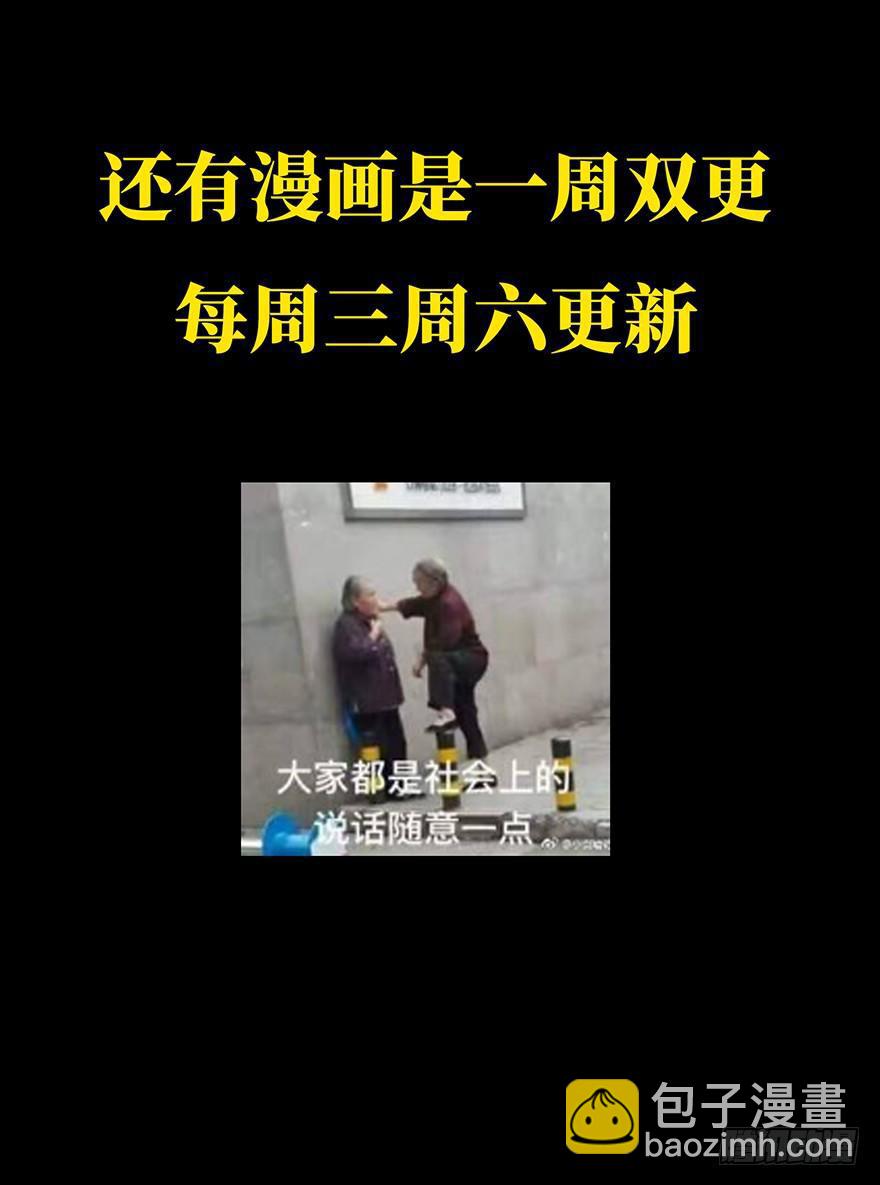 第二十二章/同居下43