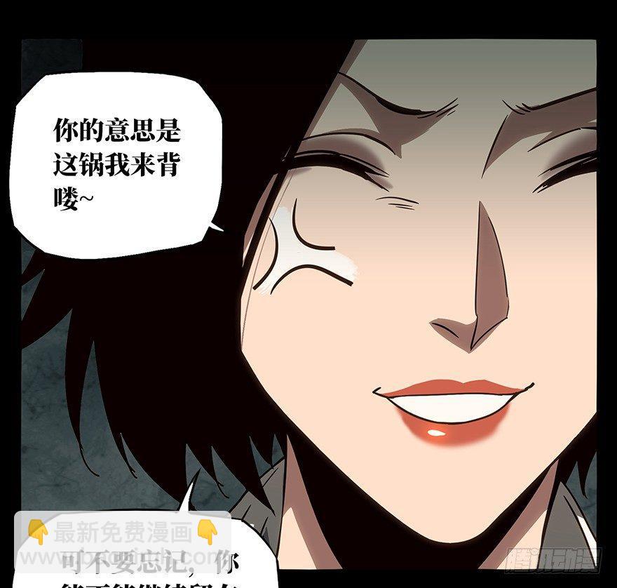 第二十二章/同居下6