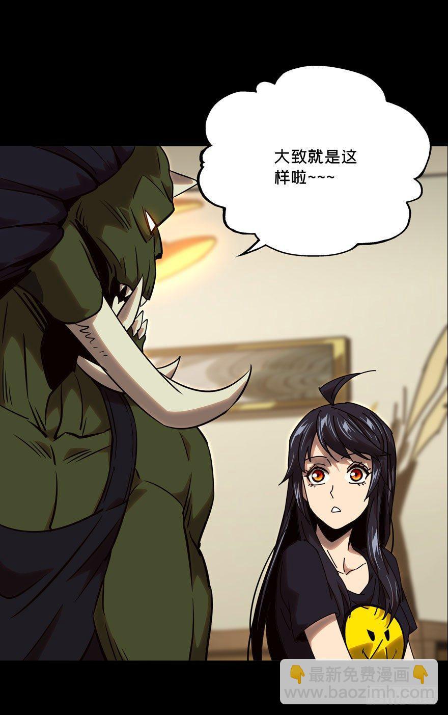 第二十五章/命数下25