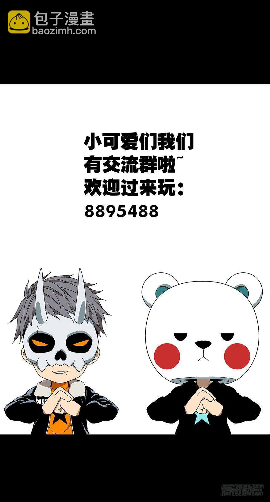 第二十五章/命数下34
